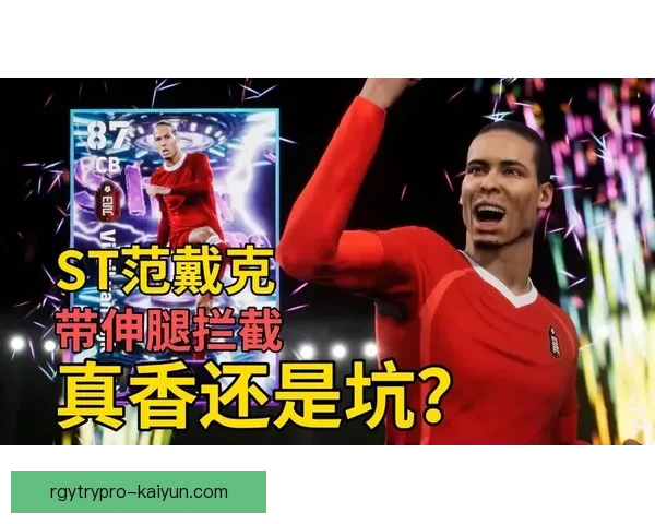 热刺球迷对 Son 的狂热状态持续升温，成为球队重要支持力量